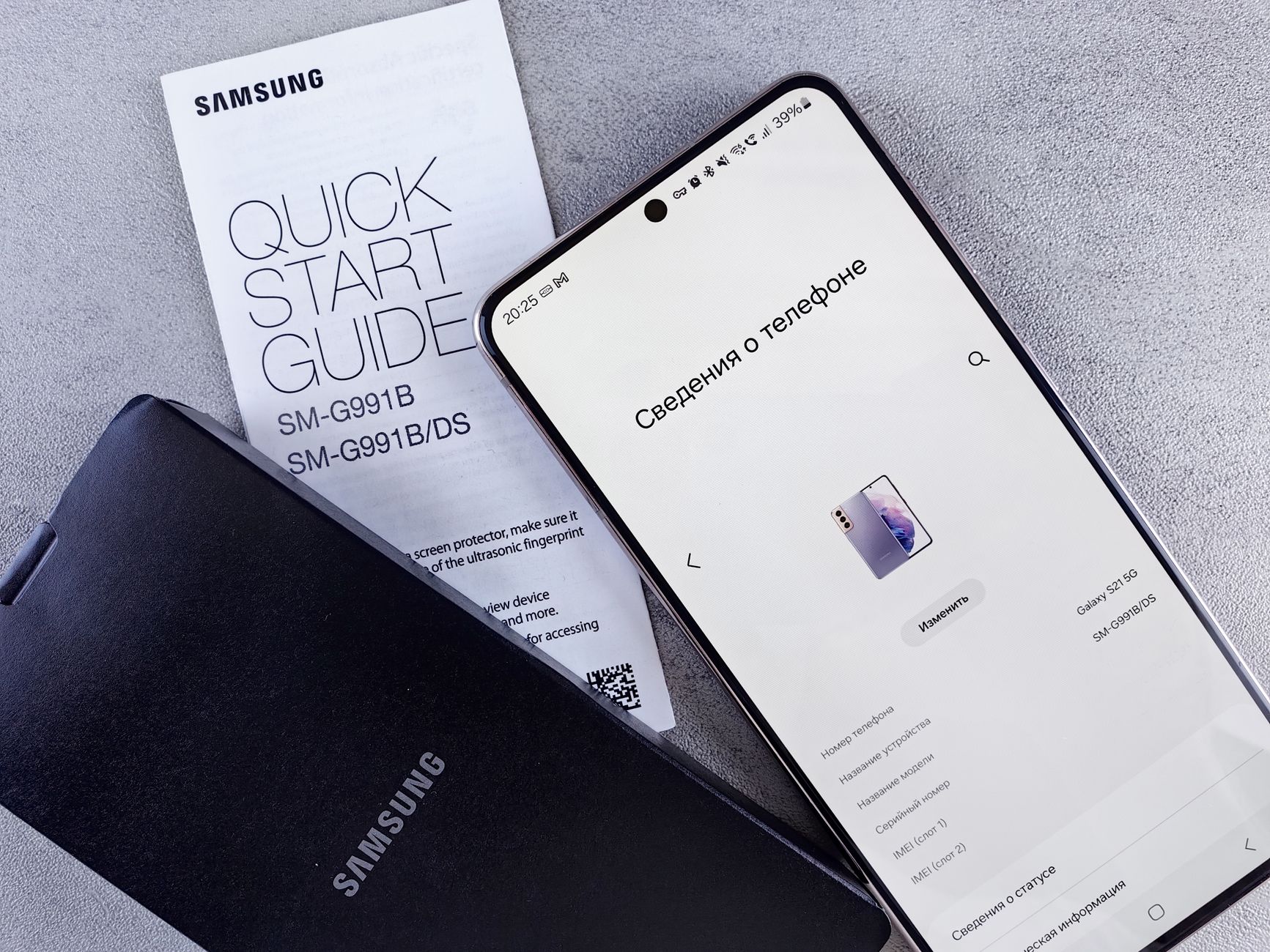 Samsung smartphone displaying settings with a quick start guide on a textured surface.